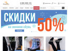 Официальная страница БашМаг, сеть магазинов обуви на сайте Справка-Регион