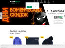 Оф. сайт организации blok-post.ru