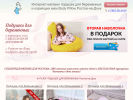 Оф. сайт организации body-pillow.ru