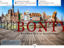Оф. сайт организации bonty.ru