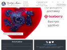 Оф. сайт организации bottega-murano.ru