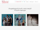 Оф. сайт организации charmtat.ru