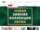 Оф. сайт организации dandy-shoes.ru