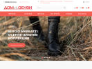 Оф. сайт организации domobuvi.com