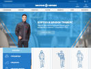 Официальная страница Восток-сервис Екатеринбург, торговая компания на сайте Справка-Регион