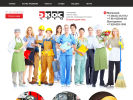 Официальная страница ЭКОспец, производственно-торговая компания на сайте Справка-Регион
