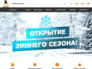 Оф. сайт организации elley.ru