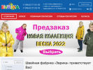 Оф. сайт организации evrika57.ru