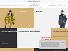 Оф. сайт организации excelsior.fashion