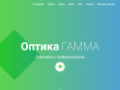 Оф. сайт организации gammaoptika.ru