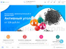 Оф. сайт организации geosorb.ru