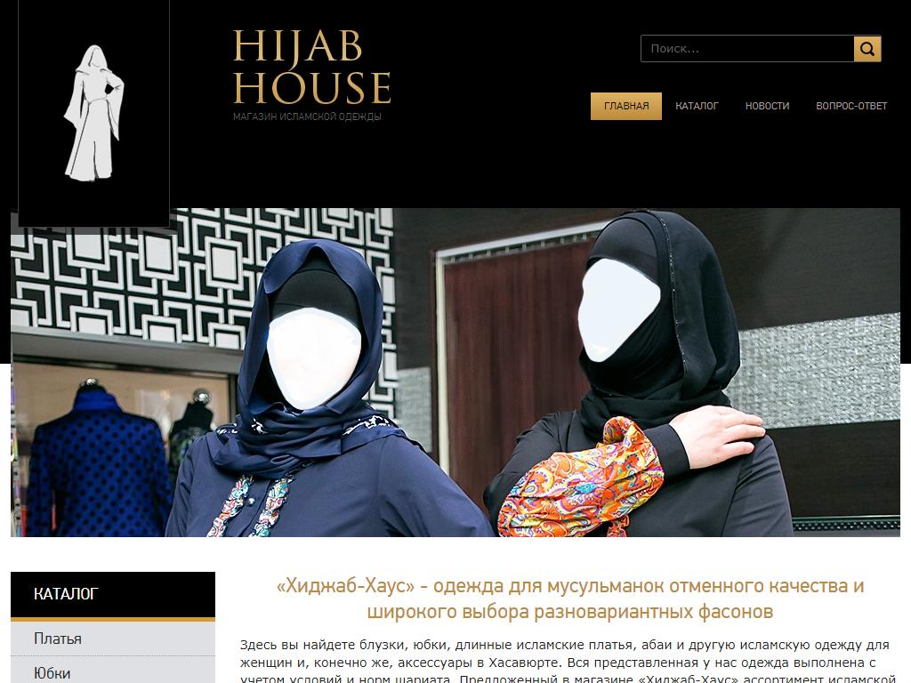 Красивые исламские платья в Хасавюрте: подборка фотографий для вдохновения