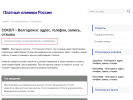 Оф. сайт организации k190.medklnk.ru