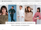 Оф. сайт организации kotlyarov.store