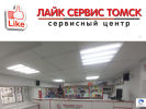 Оф. сайт организации likeservice-tomsk.ru