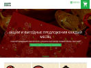Оф. сайт организации longdehairun.ru