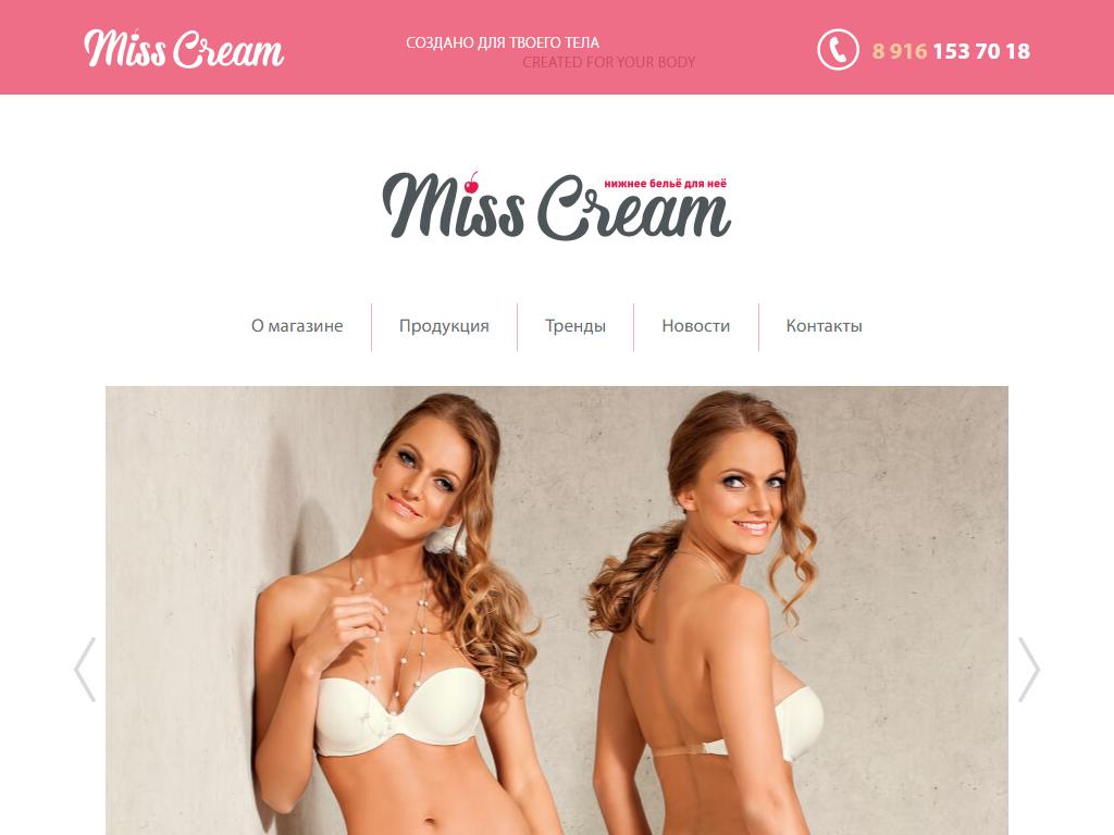 Miss Cream, магазин на сайте Справка-Регион