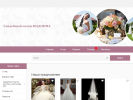 Официальная страница Мадонна, свадебный салон на сайте Справка-Регион