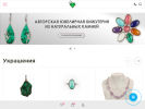 Оф. сайт организации malachite-ural.ru