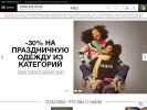 Оф. сайт организации marksandspencer.ru