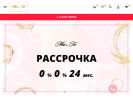 Оф. сайт организации mexiko-shop.ru