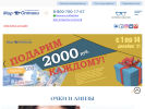 Оф. сайт организации mir-optik.ru
