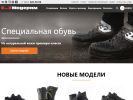 Оф. сайт организации moderam.ru