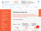 Оф. сайт организации moyushchie-sredstva.ru