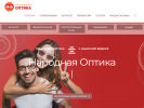 Оф. сайт организации narod-optika.ru