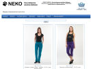 Официальная страница НЕКО, Новосибирская швейная фабрика на сайте Справка-Регион