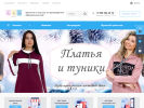 Оф. сайт организации nesaden-style.ru