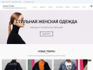 Оф. сайт организации ntstyle.ru