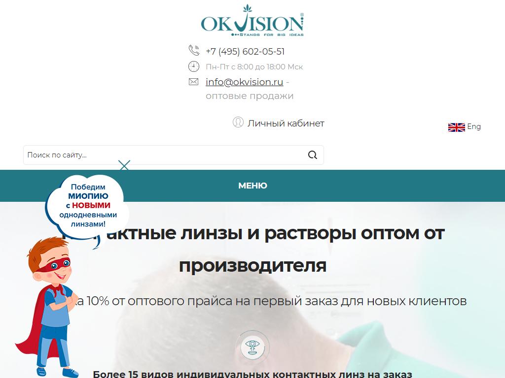 Happy Vision, салон оптики в Нефтекамске, Парковая улица, 15 | адрес,  телефон, режим работы, отзывы