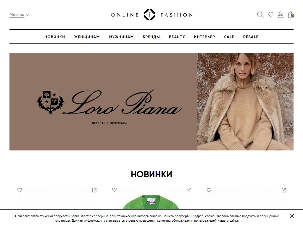 Donna shoes, бутик женской обуви на сайте Справка-Регион