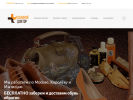 Официальная страница Обувной доктор, мастерская на сайте Справка-Регион