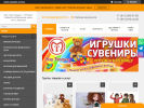 Оф. сайт организации opt-mt.ru