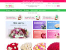 Официальная страница Flor2U.ru, служба доставки цветов на сайте Справка-Регион