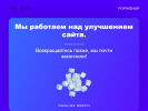 Оф. сайт организации popnshop.ru