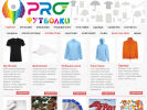 Оф. сайт организации prosto61.ru