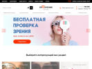 Оф. сайт организации prozrenie-optica.ru