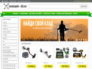 Официальная страница Магазин металлоискателей на сайте Справка-Регион