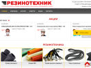 Оф. сайт организации rti43.ru