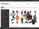 Официальная страница Селенга, торговая фирма на сайте Справка-Регион