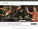 Оф. сайт организации sharkanshop.ru