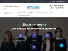 Оф. сайт организации shkolaforma.ru