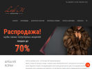 Оф. сайт организации shuba33.ru
