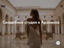 Оф. сайт организации sorella.ru