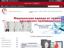 Оф. сайт организации special-med.ru