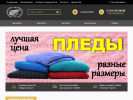 Оф. сайт организации stimmarket.ru