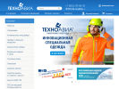 Оф. сайт организации technoavia.ru